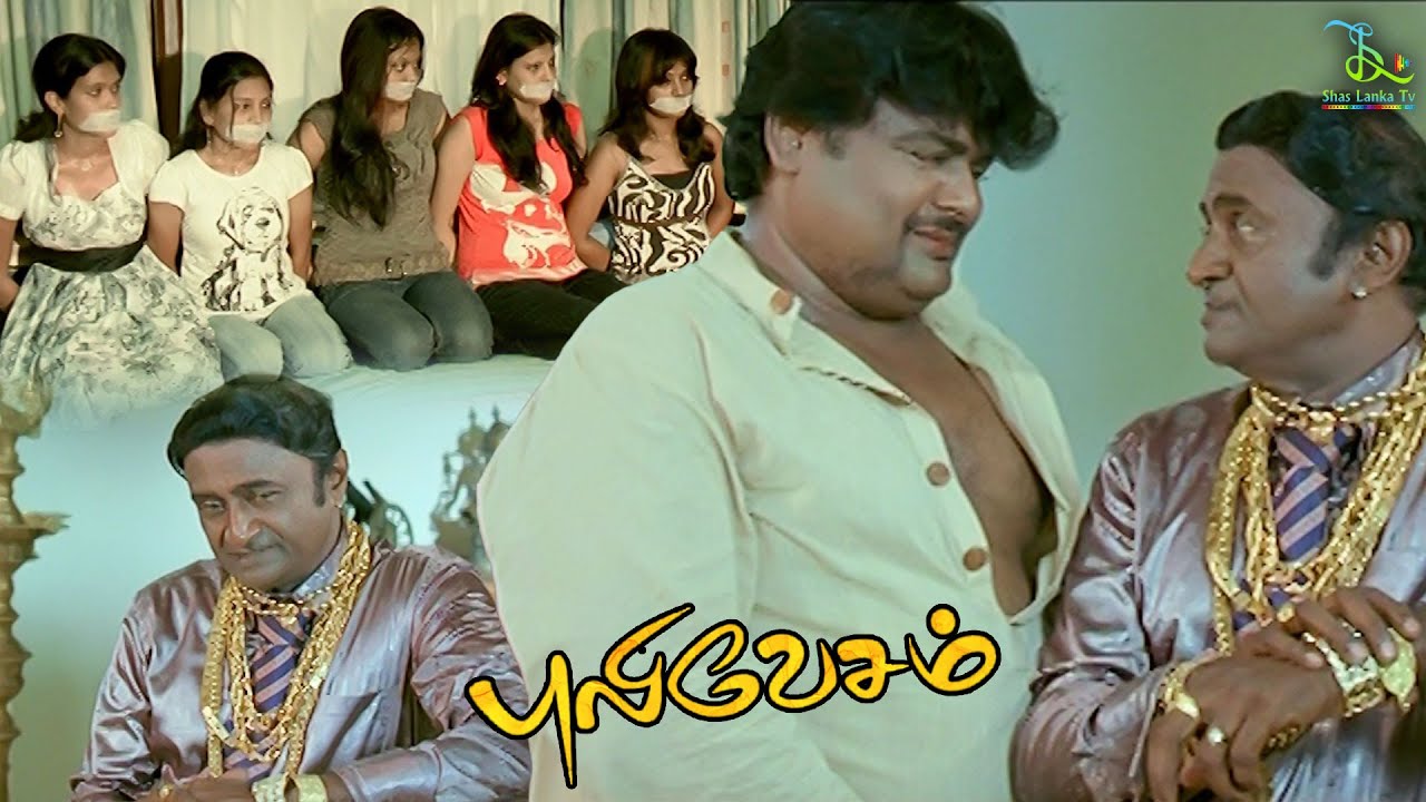 M.S. Bhaskar and Mansoor Ali Khan Villanism - Puli Vesham | R.K | Divya Padmini | Ganja Karuppu