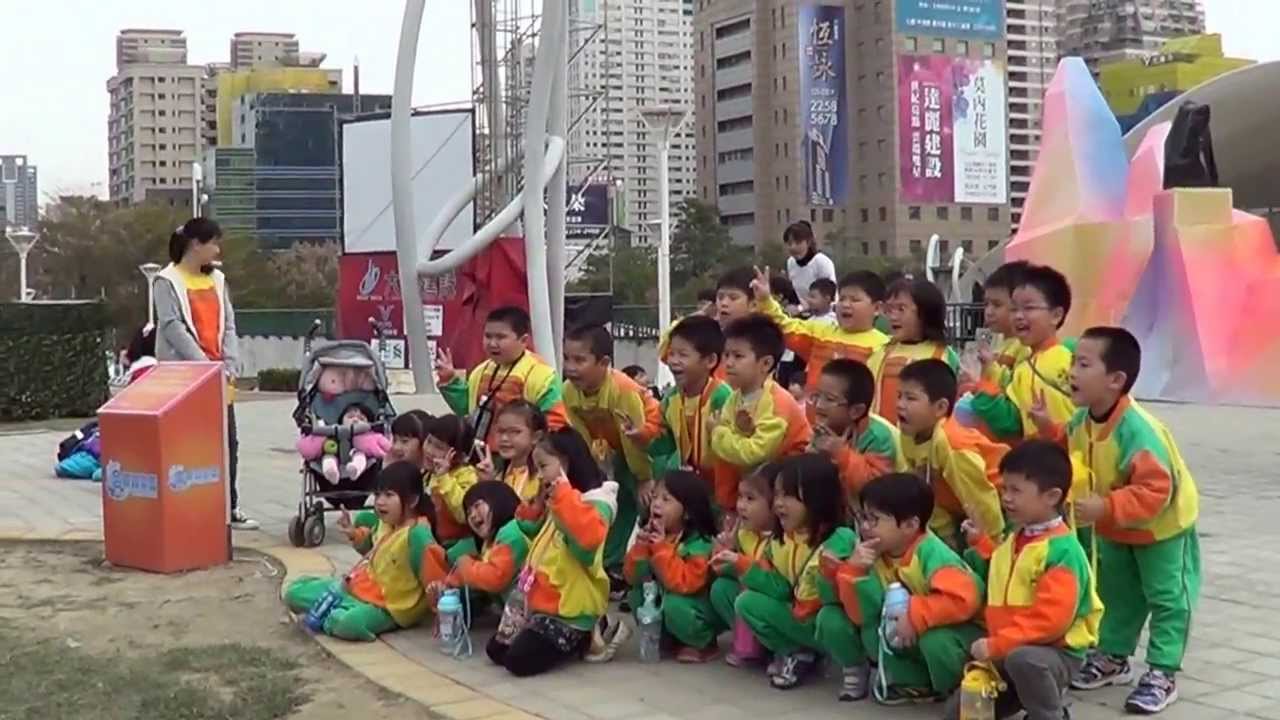 20130220~新佳育幼兒園{賞花燈}於台中文心公園(大象班)