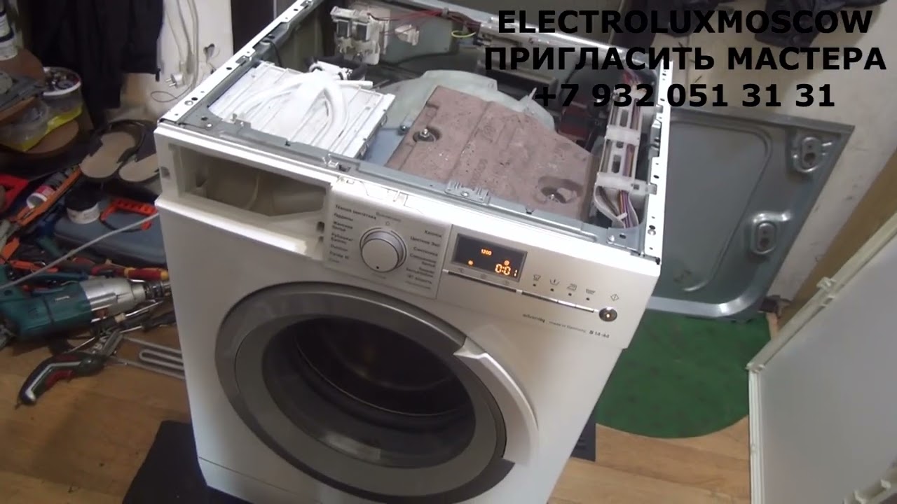 Стиральная машина Siemens S14 44, капитальный ремонт, устранение неприятного запаха