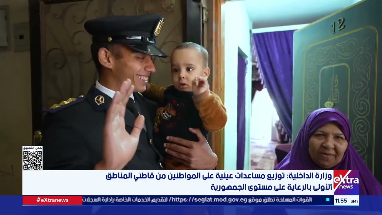 الداخلية توزع مساعدات عينية على المواطنين من قاطني المناطق الأولى بالرعاية على مستوى الجمهورية