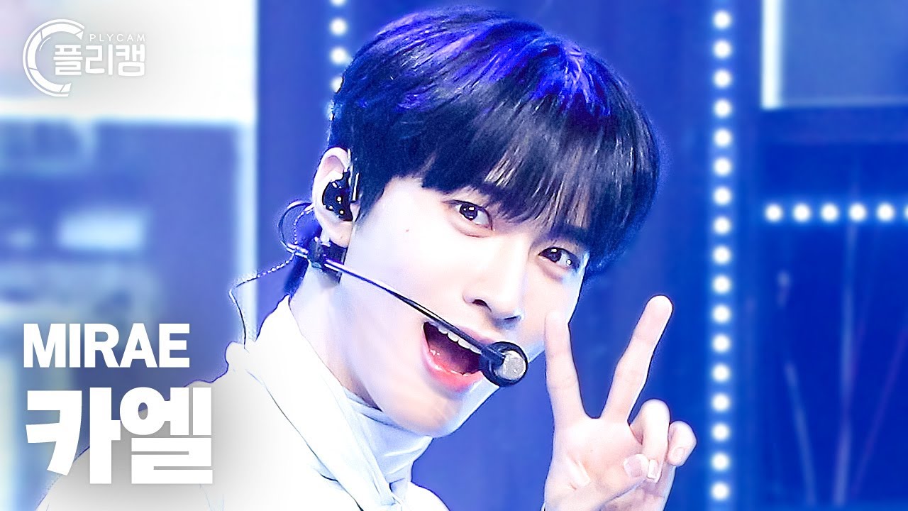 [플리캠 4K 가로] MIRAE KHAEL 'Drip N' Drop' (미래소년 카엘 직캠)ㅣSimply K -Pop CON-TOUR Ep.540