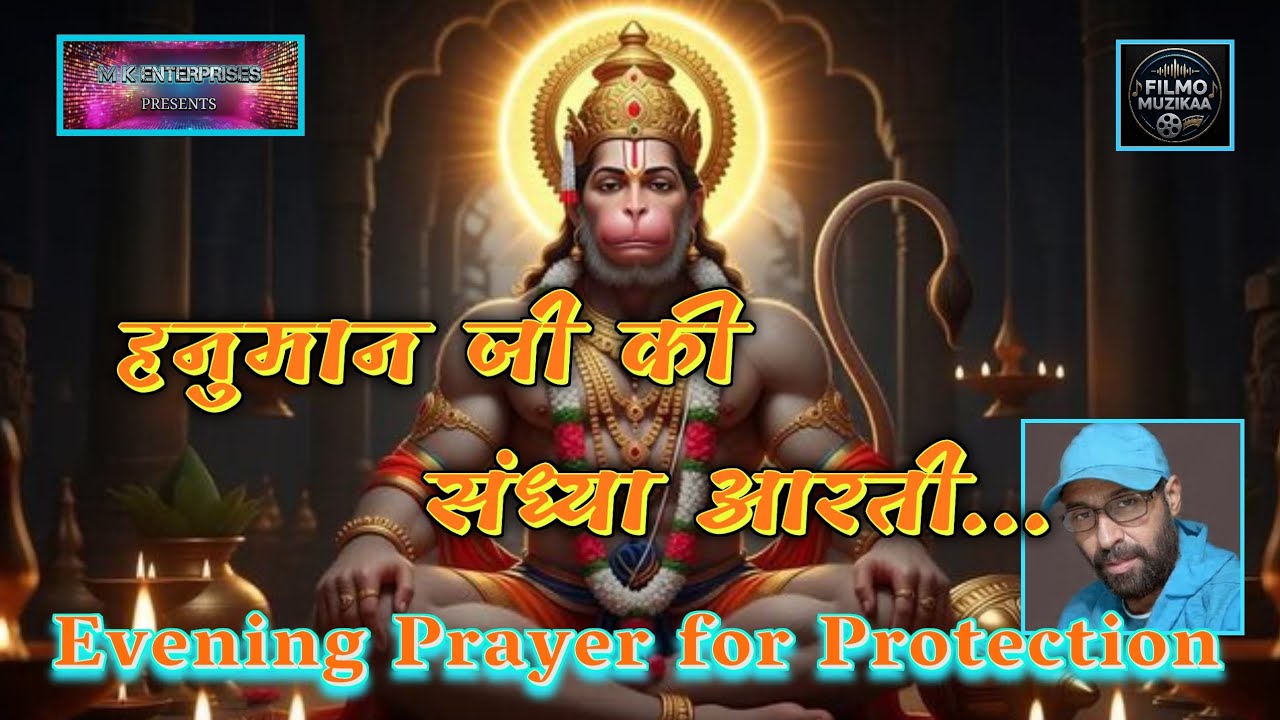 हनुमान संध्या आरती | जय वीर हनुमान | 𝗔𝗮𝗿𝘁𝗶 𝗼𝗳 𝗦𝘁𝗿𝗲𝗻𝗴𝘁𝗵 𝗮𝗻𝗱 𝗣𝗲𝗮𝗰𝗲🙏