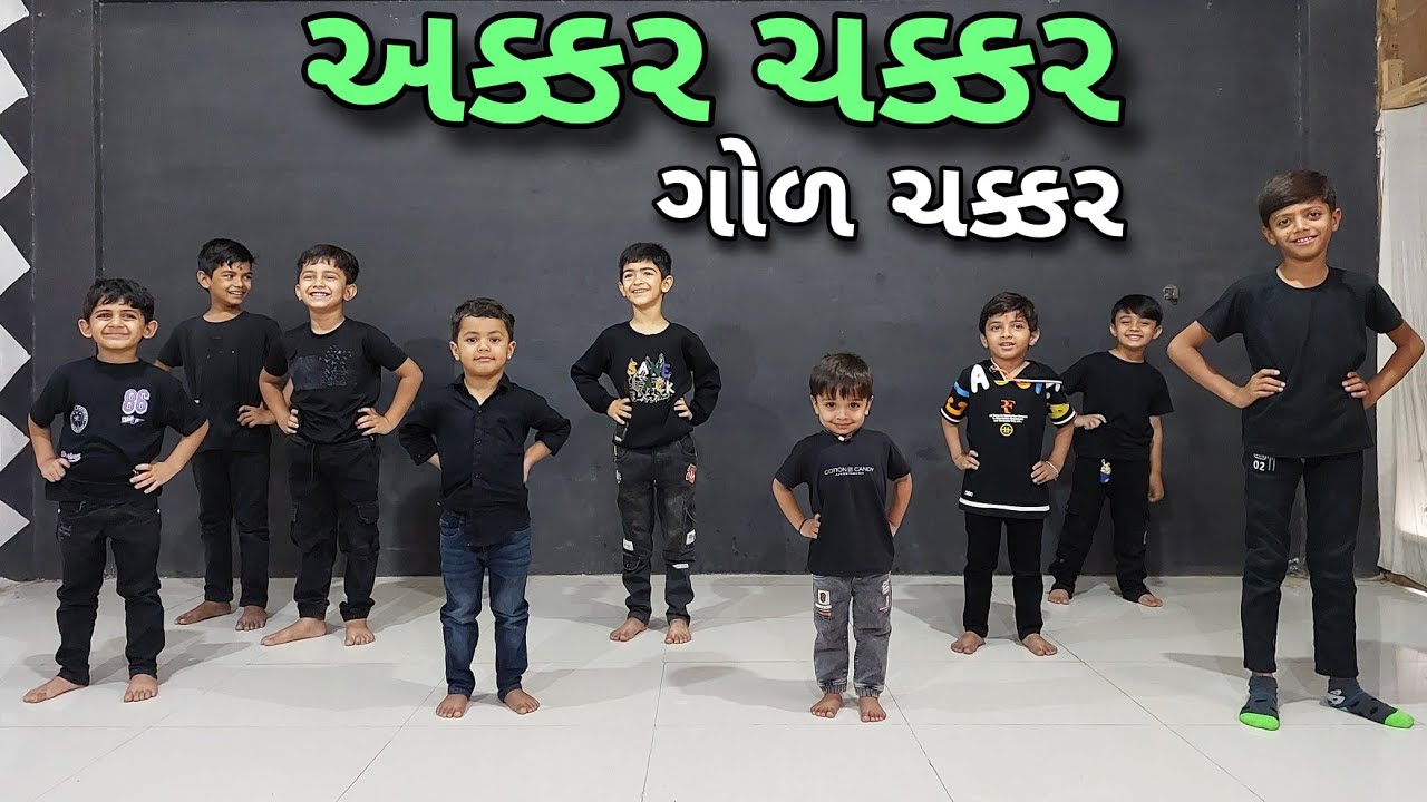 Akkar Chakkar | Jigar Thakor | Nikul Rakholiya | Natraj Dance Academy Jasdan