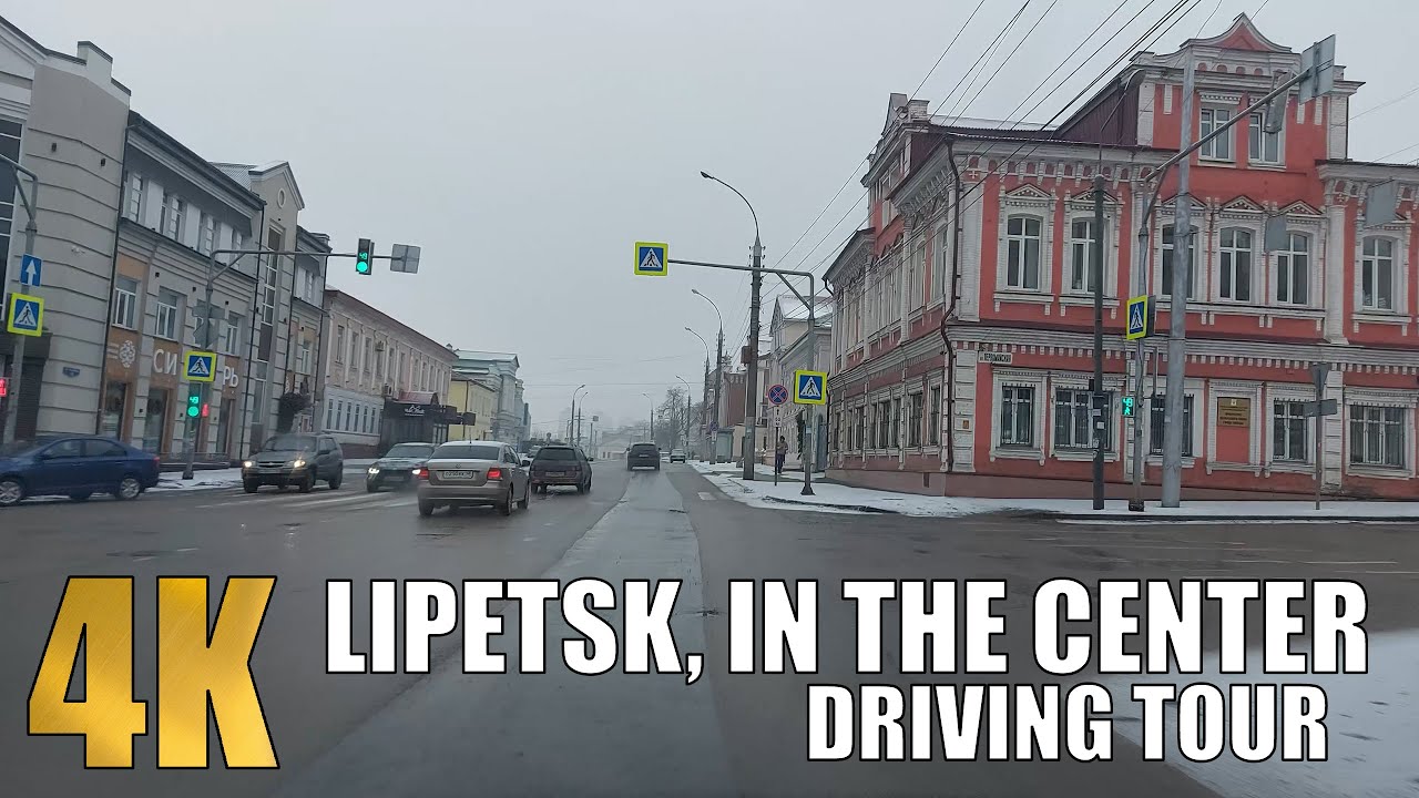 LIPETSK, RUSSIA | DRIVING TOUR TO THE CENTER IN 4K