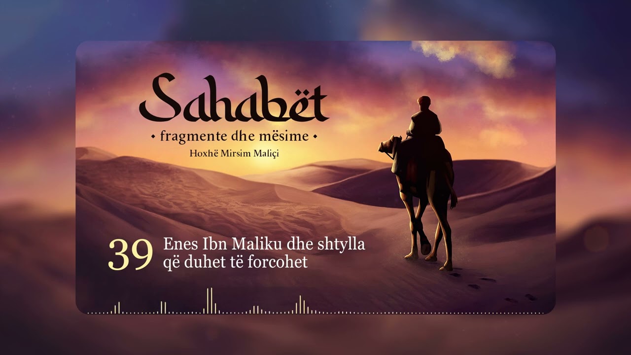 39. Enes Ibn Maliku dhe shtylla që duhet të forcohet - Hoxhë Mirsim Maliçi