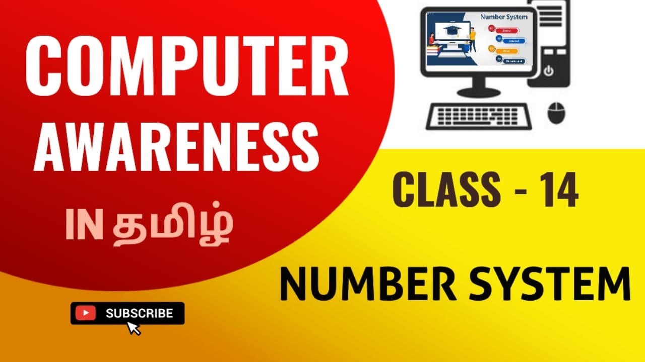 Computer Awareness in Tamil | Number System  for Bank, Insurance & SSC Exams! RRB Clerk&OICL AO