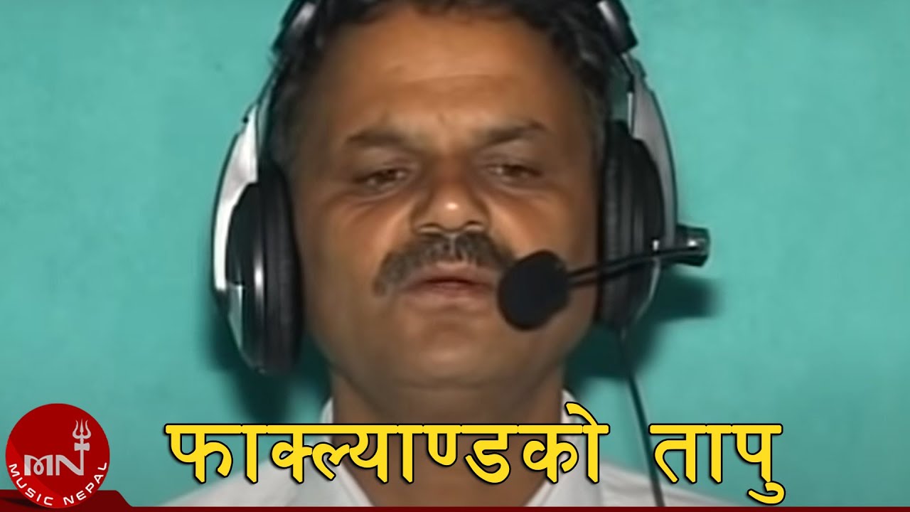 Foklandko Tapu Bata - Jivan Sharma - RAKTIM | Nepali Song