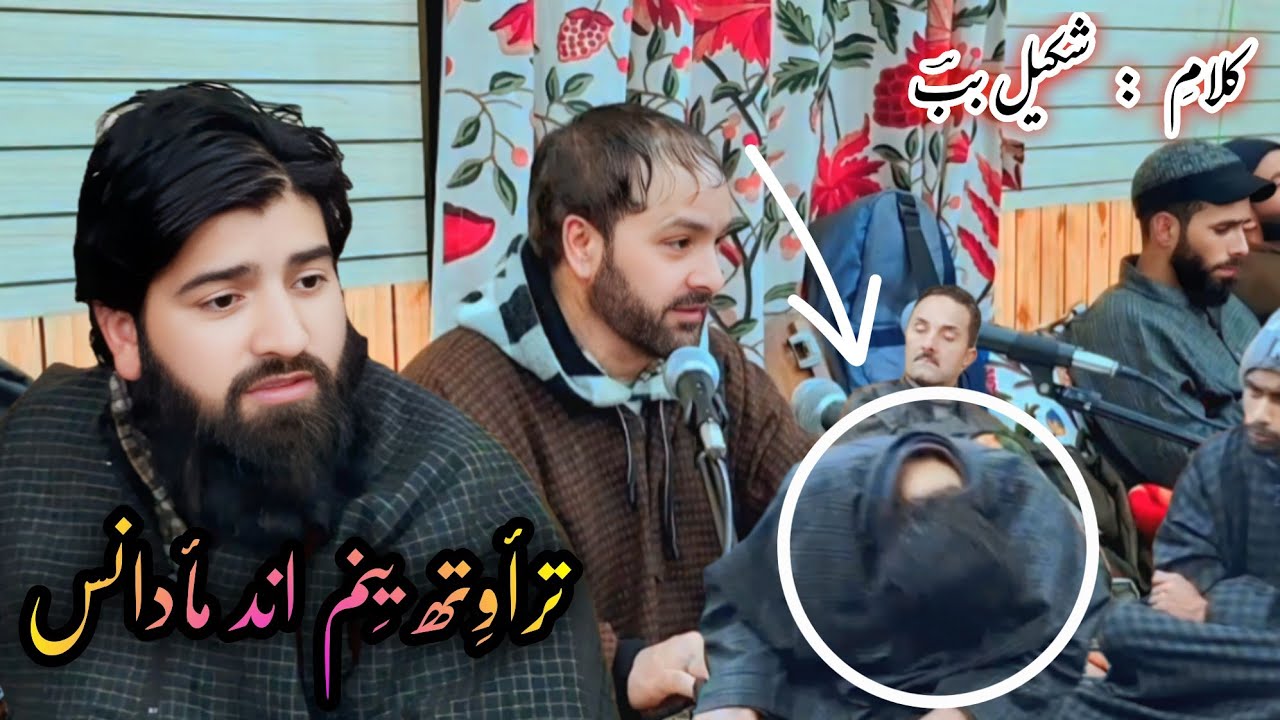 Trevith yenum and medanus  😭😭😭|| Gm bulbul || Kalami  : Nislapur shakeel bub 👌👍😘