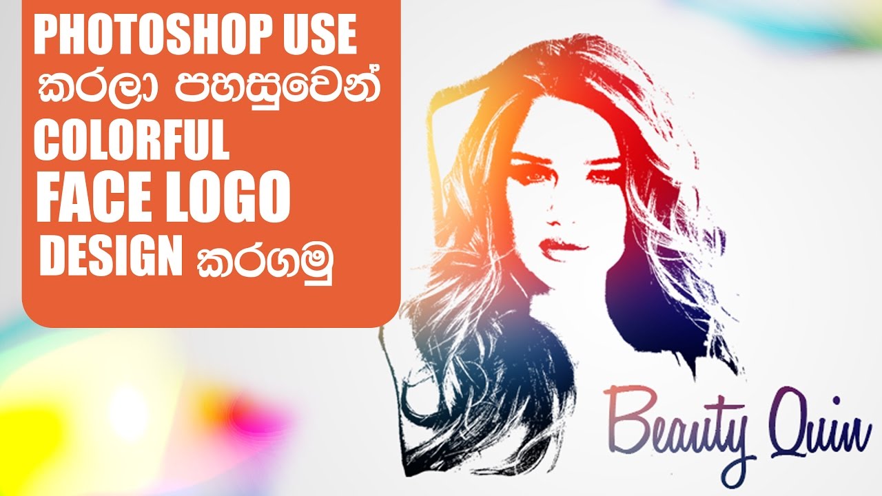 Create a colorful face logo - Photoshop Tutorial (sinhala)