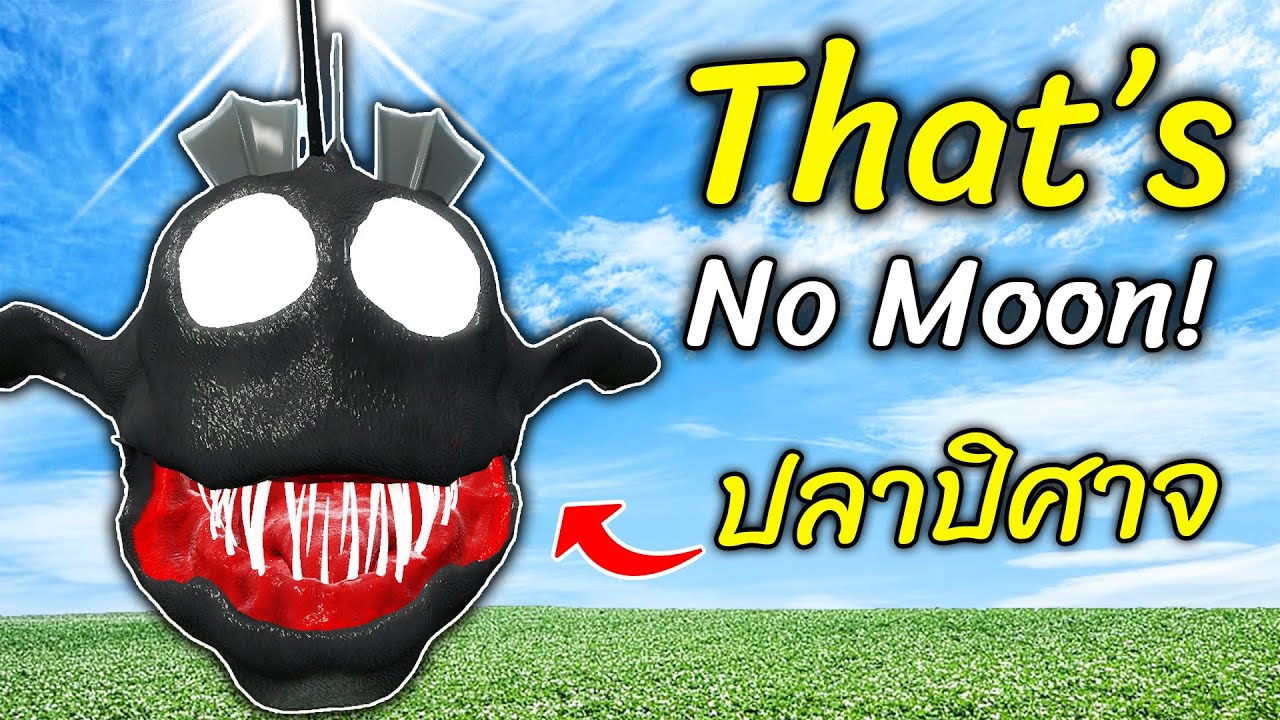 That's No Moon ปลายักษ์ ปลาปิศาจ | GMOD Trevor Henderson Giant Monster - สมบอย