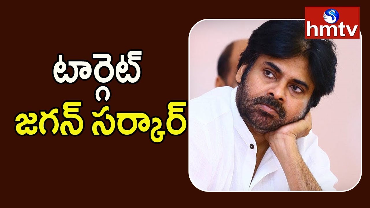 Pawan to Review Meet on Jagan 100 days Governance | hmtv Telugu News