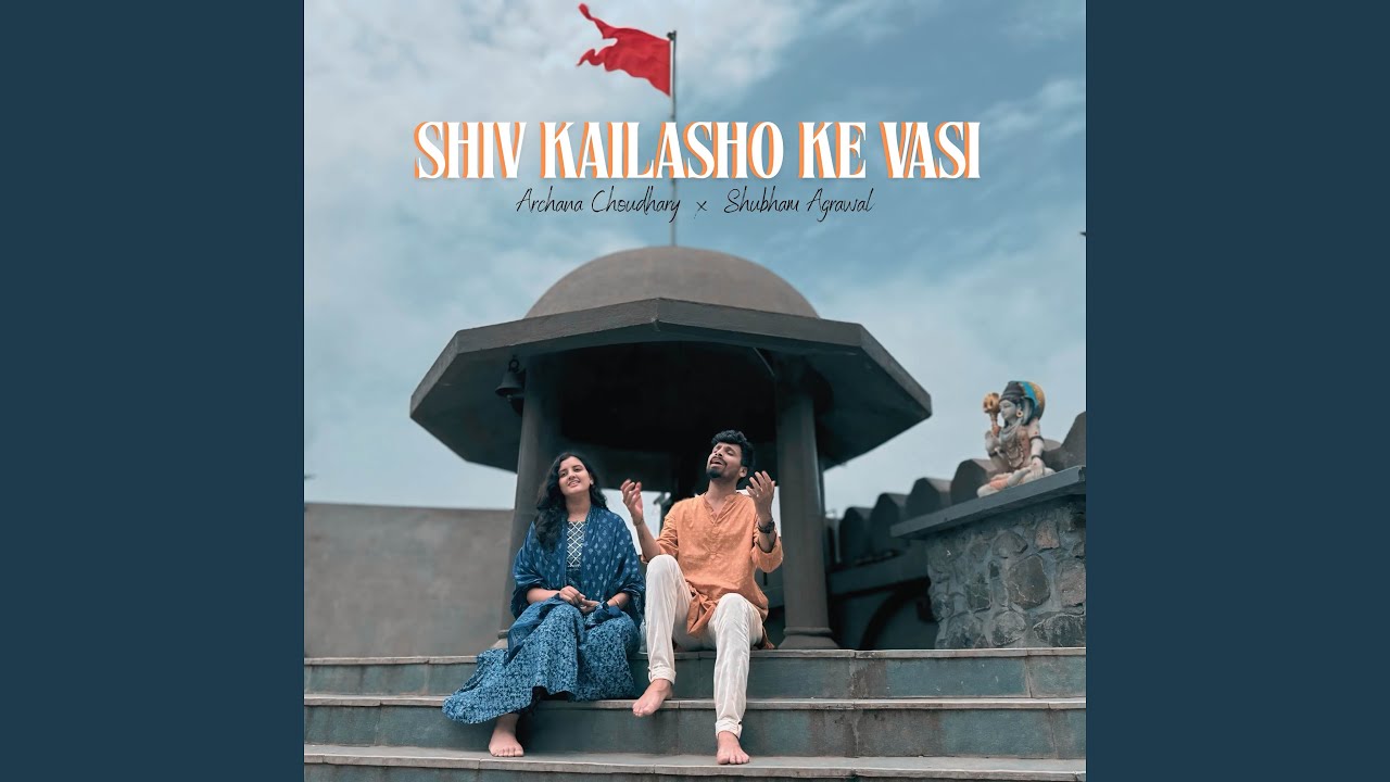 Shiv Kailasho Ke Vasi