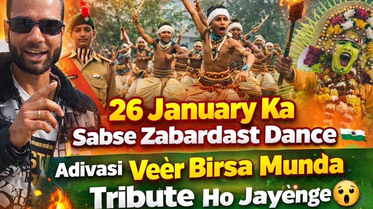 गणतंत्र दिवस 2026 🇮🇳 | NCC Parade, Cultural Dance & शानदार झांकियां | Full Josh!