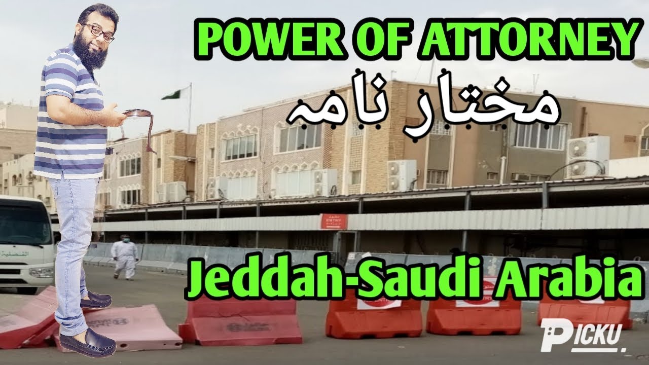 POWER OF ATTORNEY FROM ABROAD JEDDAH SAUDI ARABIA FOR PAKISTAN | مختار نامہ | ALI USMAN GHANI