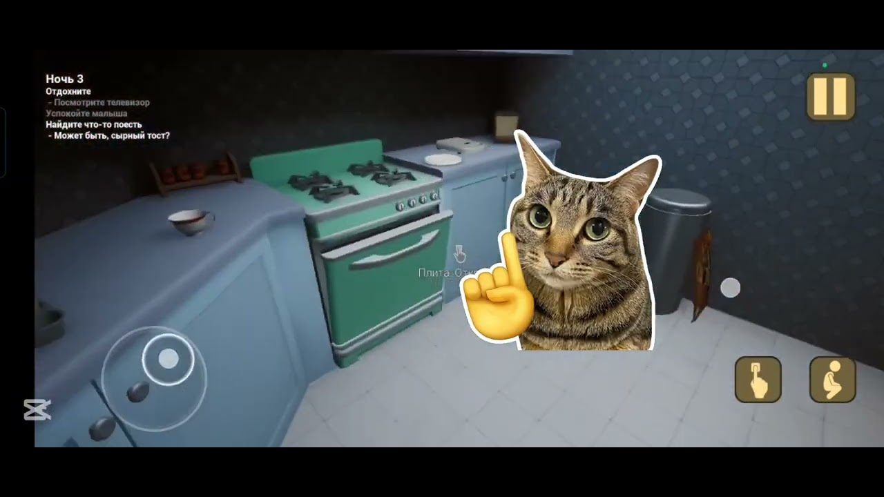 Опять выживаю с жёлтым придурком🥲