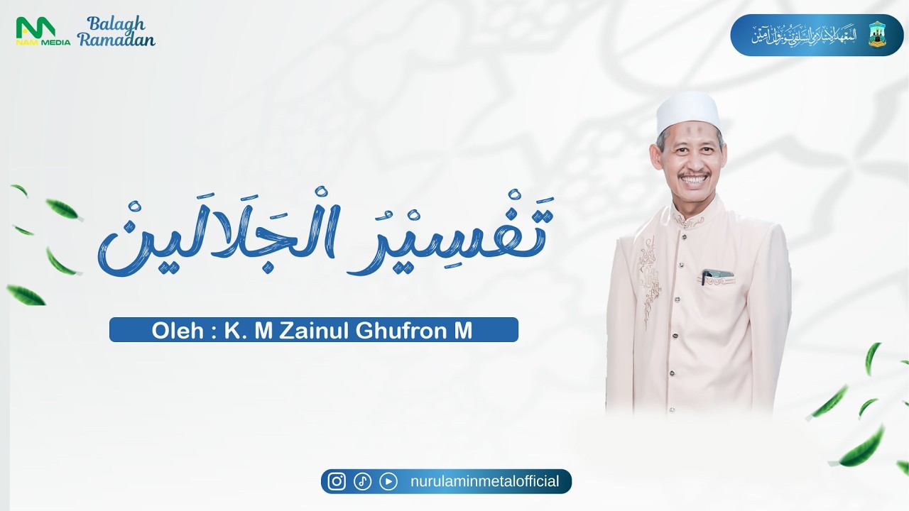 🔴Balagh Ramadan | Tafsir Jalalain | Oleh K Muhammad Zainul Ghufron M