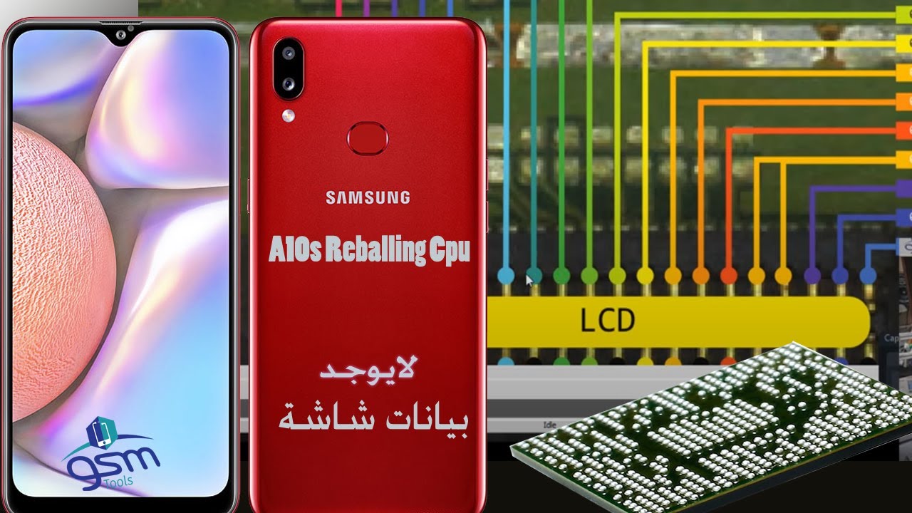 سامسونج A10s لايوجد بيانات علي الشاشهA10s lcd data CPU  Reballing