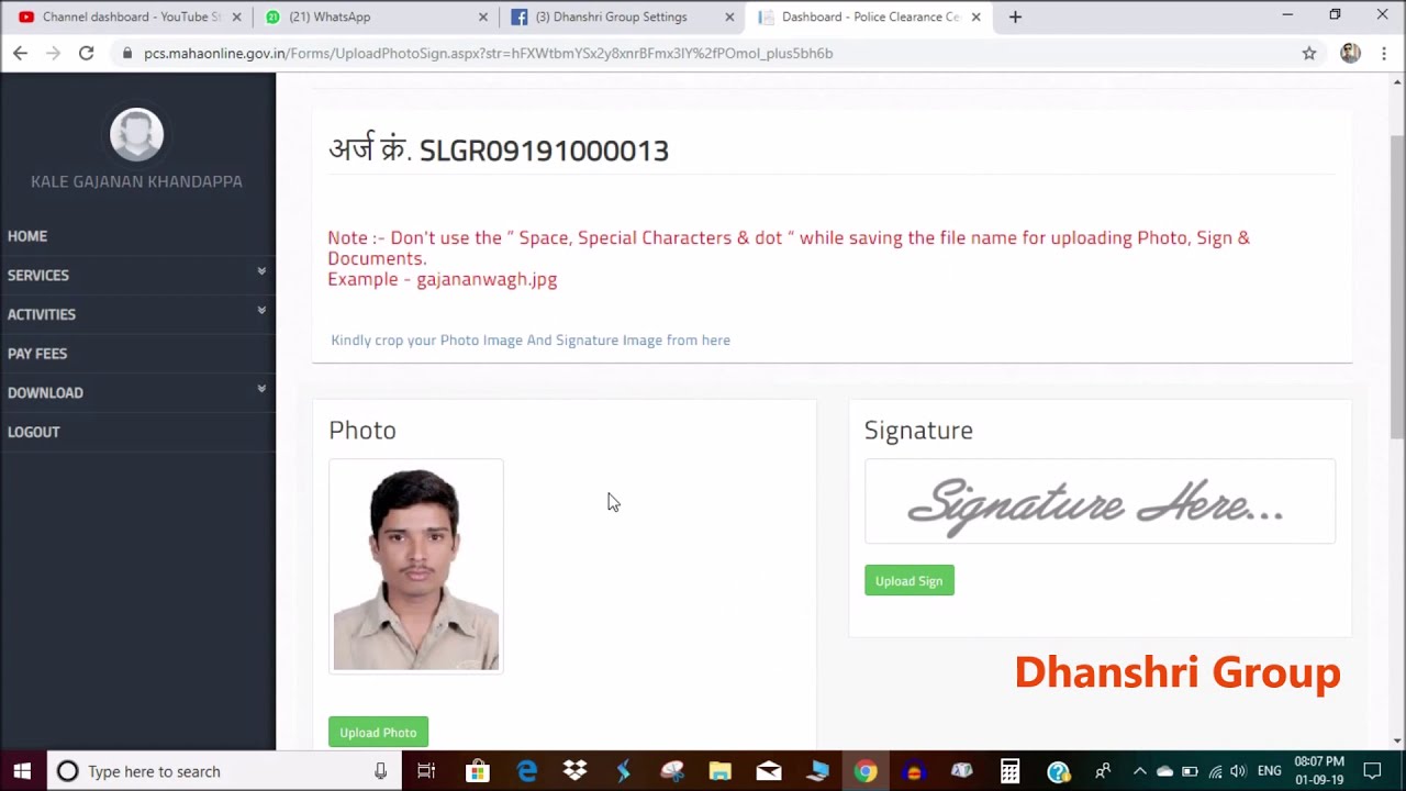 Character Certificate | Police Verification | चारित्र्य पडताळणी प्रमाणपत्र .  By Dhanshri Group