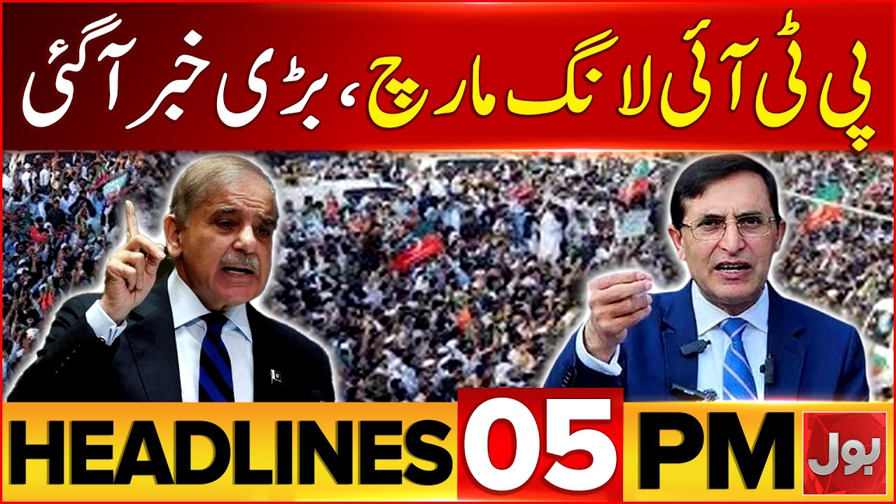 PTI Long March Updates | Govt In Action | BOL News Headline At 5 PM | Latest Updates
