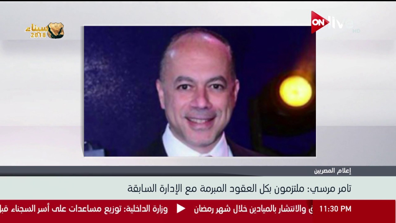 رئيس مجلس إدارة إعلام المصريين تامر مرسي: نجحنا في إعادة بناء سوق الدراما والإعلانات عبر حزمة قرارات