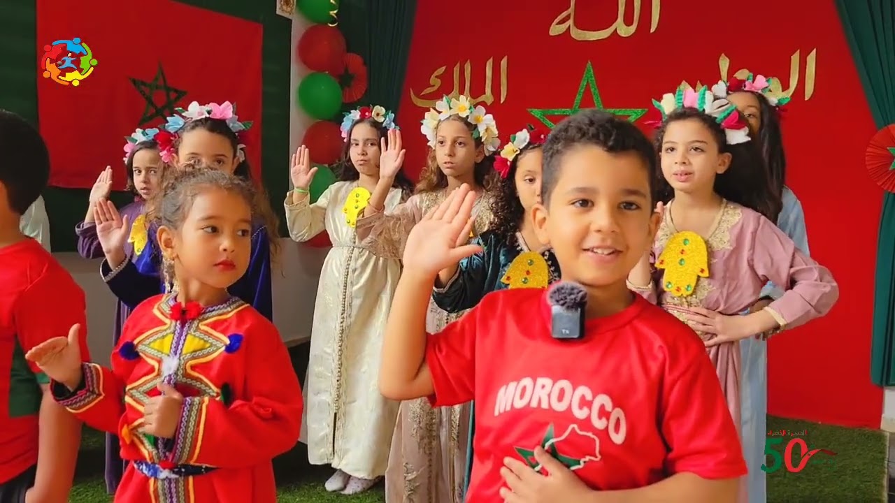 الذكرى الخمسين للمسيرة الخضراء المظفرة