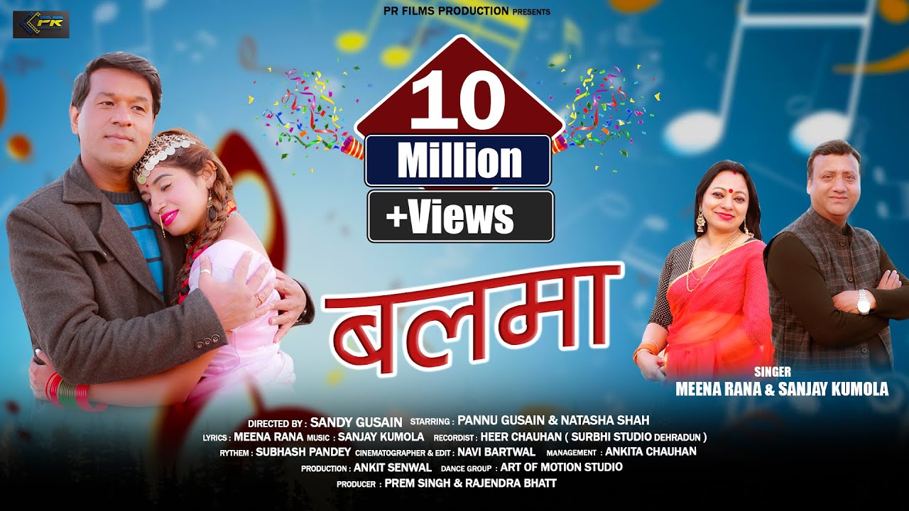 Balma II New Garhwali Song 2022 II Meena Rana & Sanjay Kumola II Pannu Gusain & Natasha Shah II