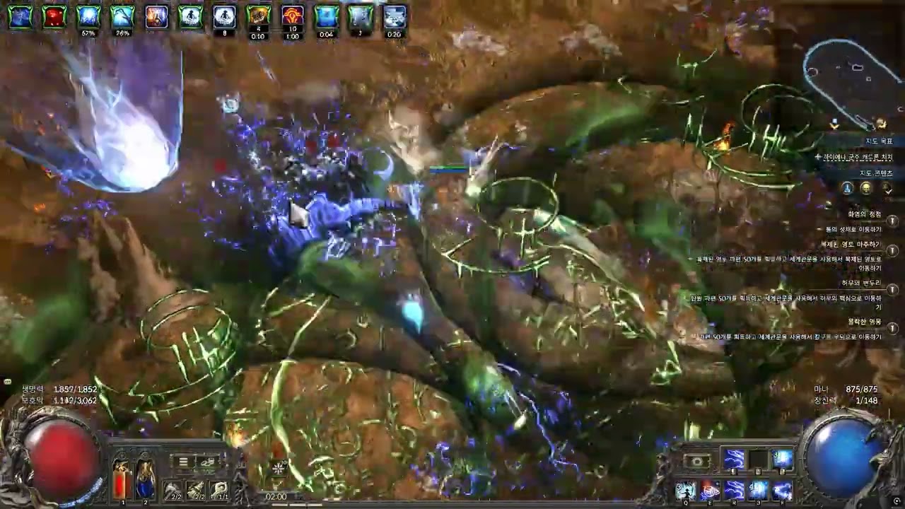 Path of Exile 2 시즌4 짭포랄블메