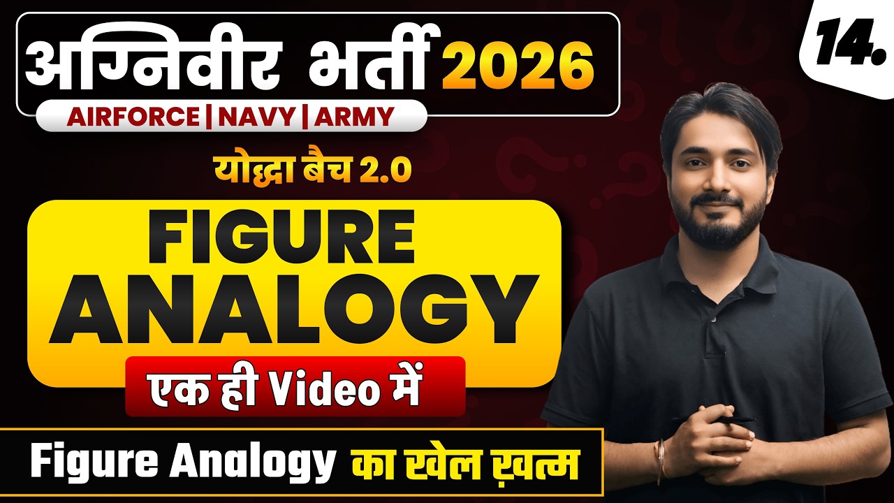 Figure Analogy 🔥 | इस बार वर्दी लेकर ही रहेंगे | योद्धा बैच 2.0 | #agniveer