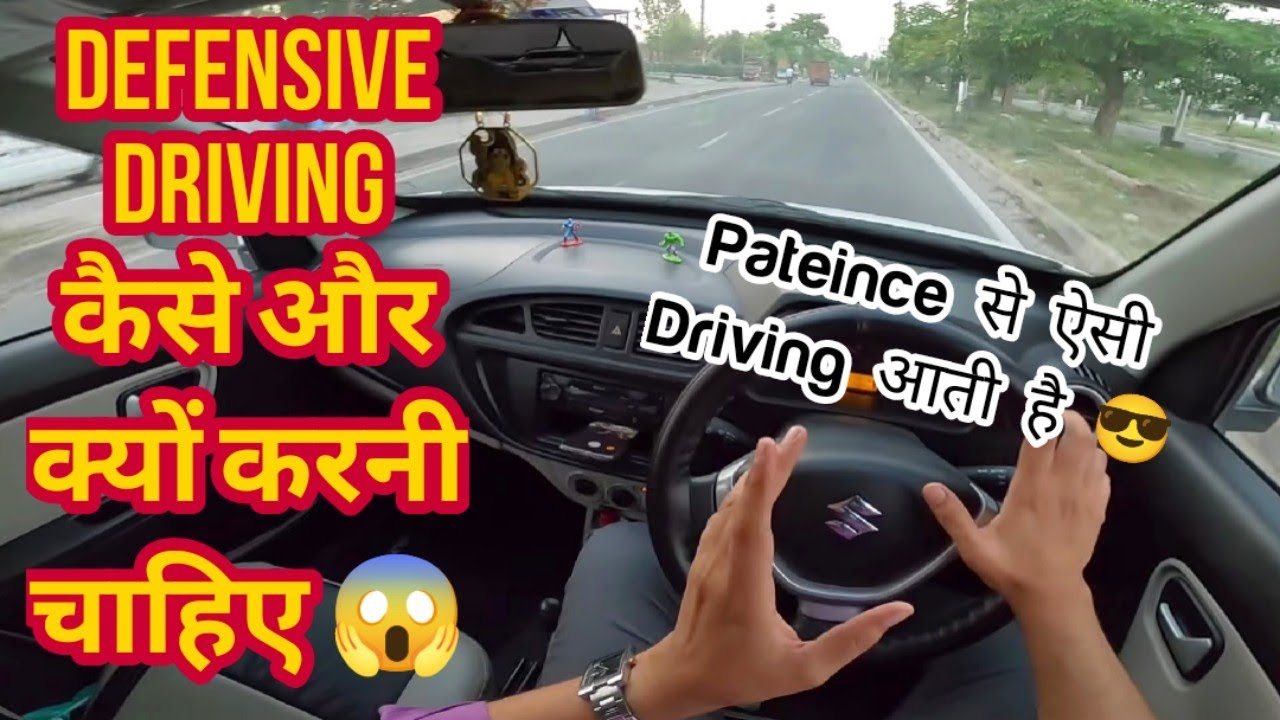 What Is Defensive Driving & Its Techniques?😱 ऐसे चलाओगे तो  Safe रहोगे 💯 Alto CNG 