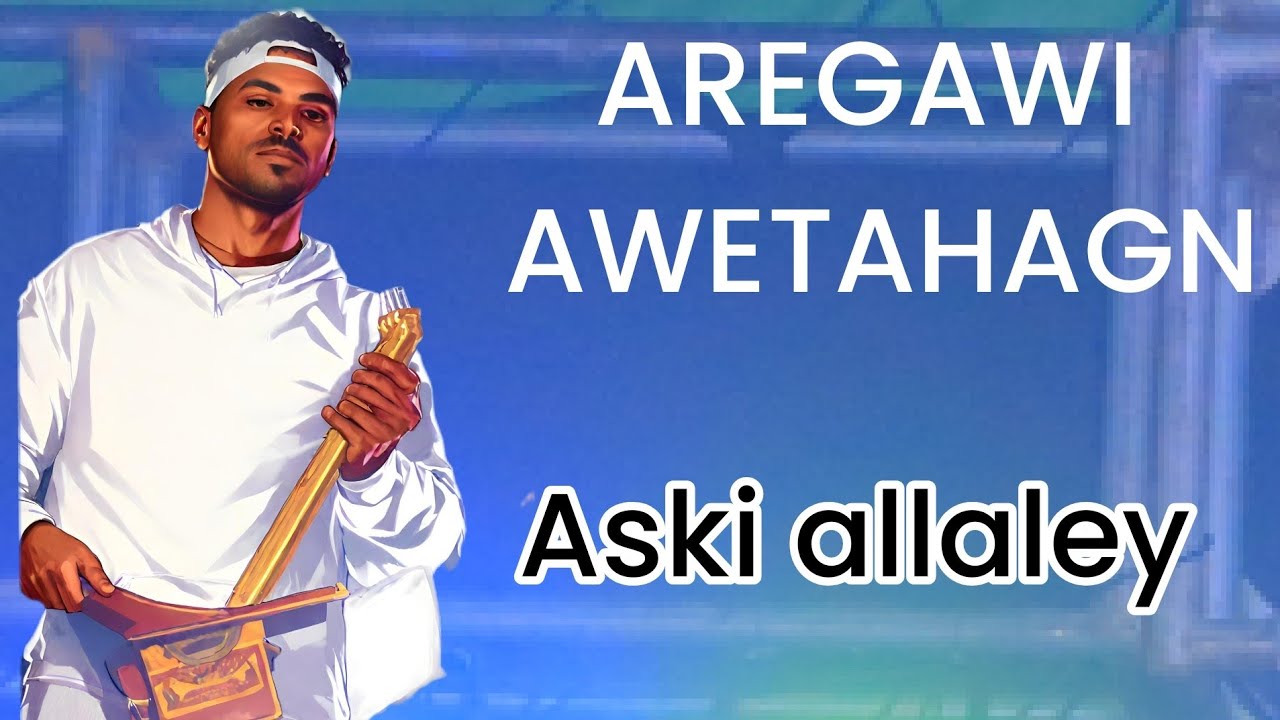 ብ ባህላዊ ጭራ  ኣረጋዊ ኣወጣሃኝ (ኣሪቲ)ኣብ መርዓ ደስ ዝብል ፃውቲ