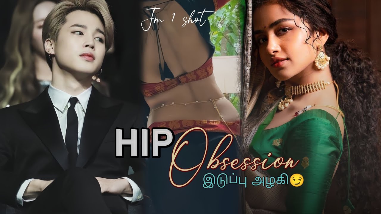 𝙃𝙄𝙋 𝙊𝘽𝙎𝙀𝙎𝙎𝙄𝙊𝙉 🐣 || 𝙃𝙀𝘼𝘿𝙎𝙀𝙏 𝙈𝙐𝙎𝙏 || #bts #btsot7ff #btsjimin  #jiminbts #jimin 