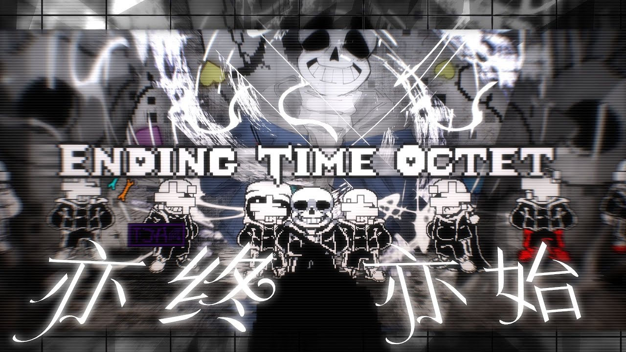 ending time octet  End and Beginning plan b