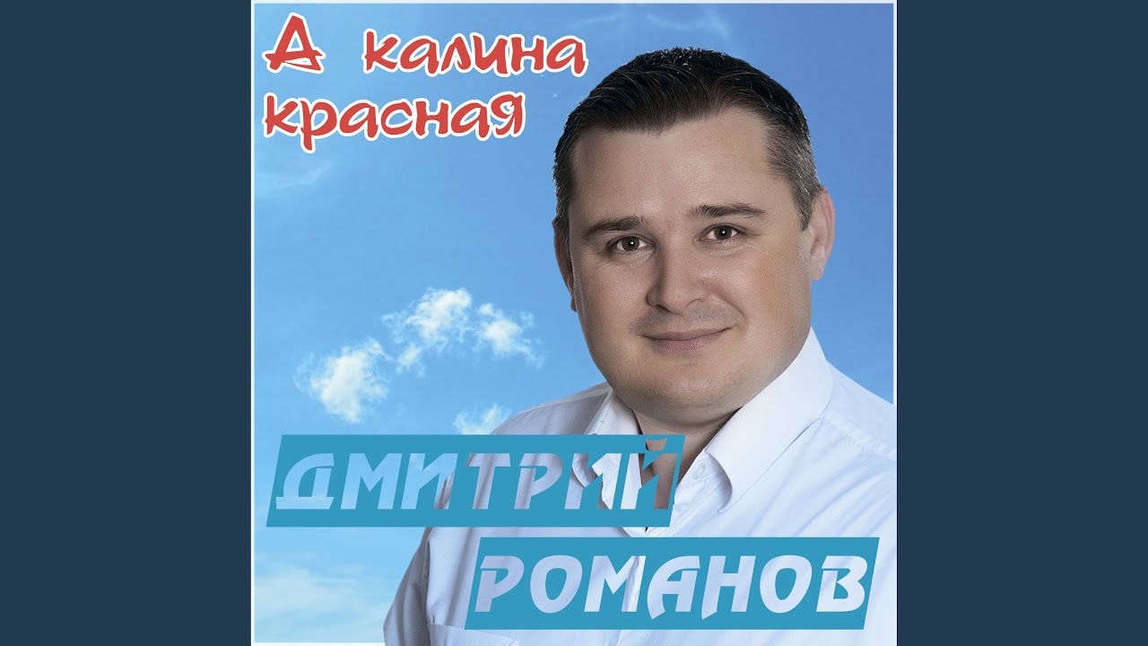 Журавли