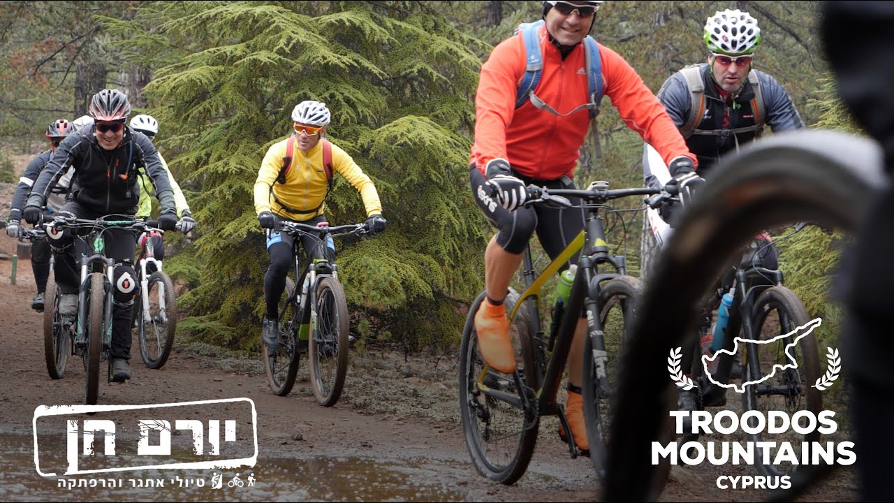 Troodos MTB Experience, Cyprus. | יורם חן