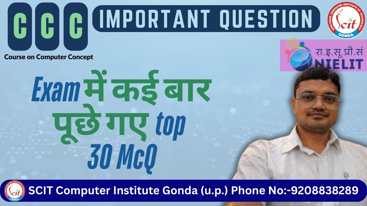 CCC Top 30 important McQ || TechSCIT || Rakesh Sir