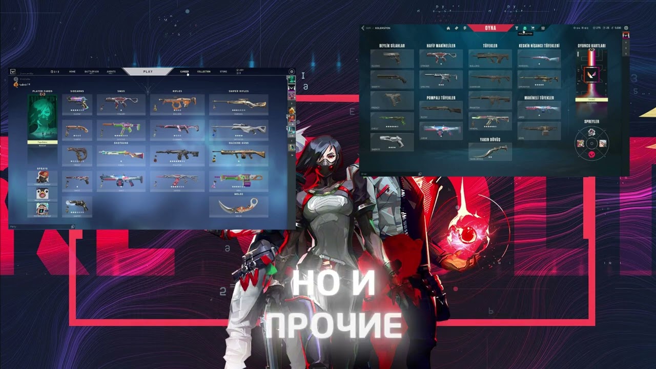 Продать аккаунт Валорант