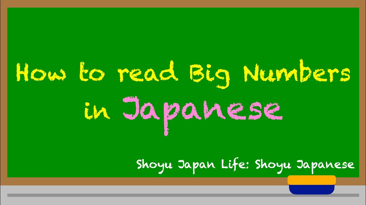 Easiest Way to Read Big Numbers in Japanese