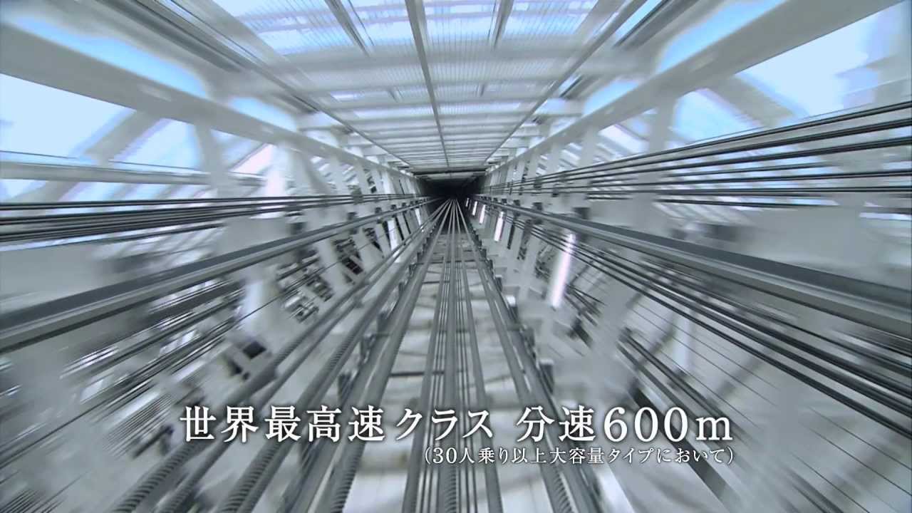 東芝 エレベーター 東京スカイツリー CM