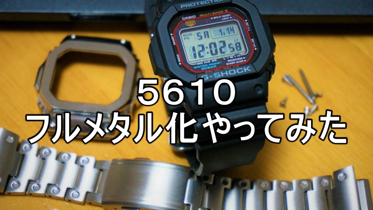 GW M5610U 1