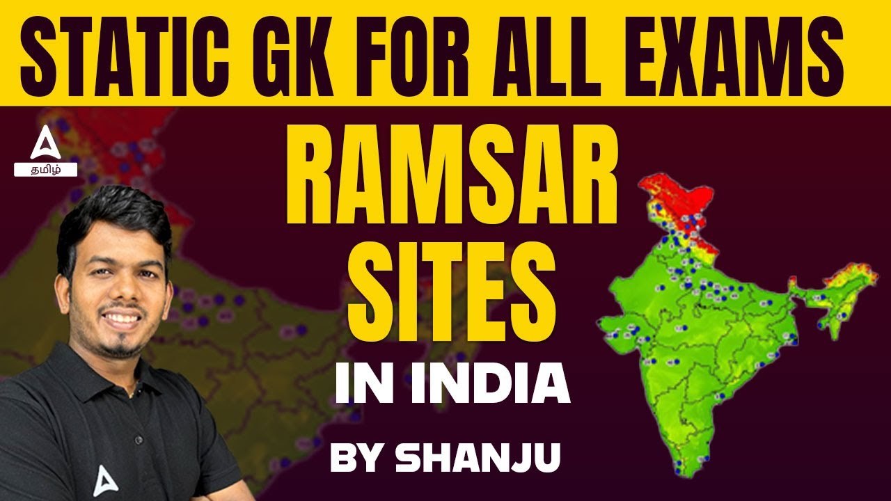 Static GK In Tamil | Ramsar Sites in India | Static GK For All Exams By Shanju Sir | Adda247 Tamil