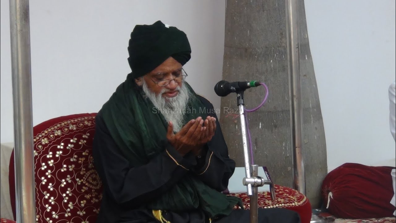 1st Urs: Shahzadah Ali ibn Musa Raza (AS) Dr Syed Mohammed Hameeduddin Hussaini RahmathUllah Alaihum