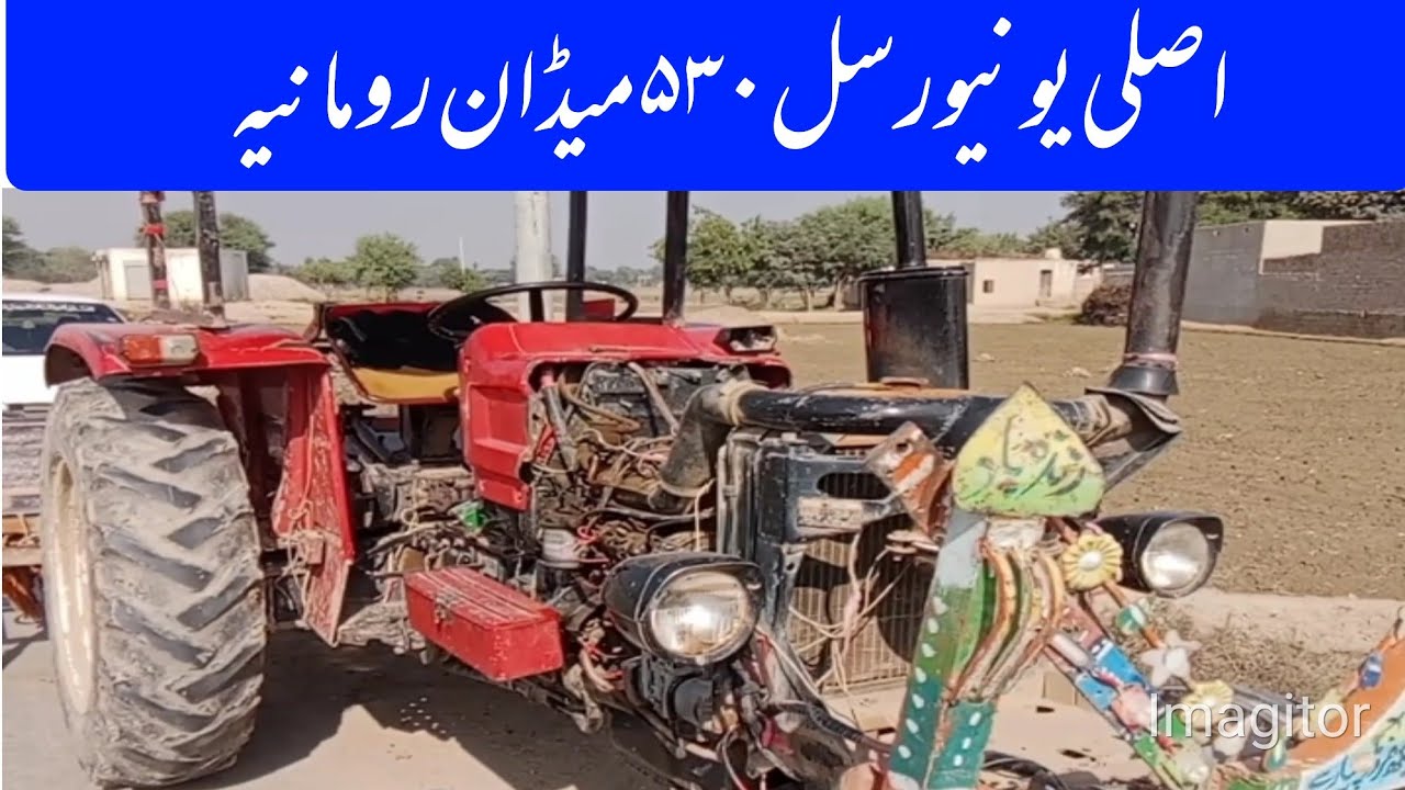 universal tractor 530 made in  romania