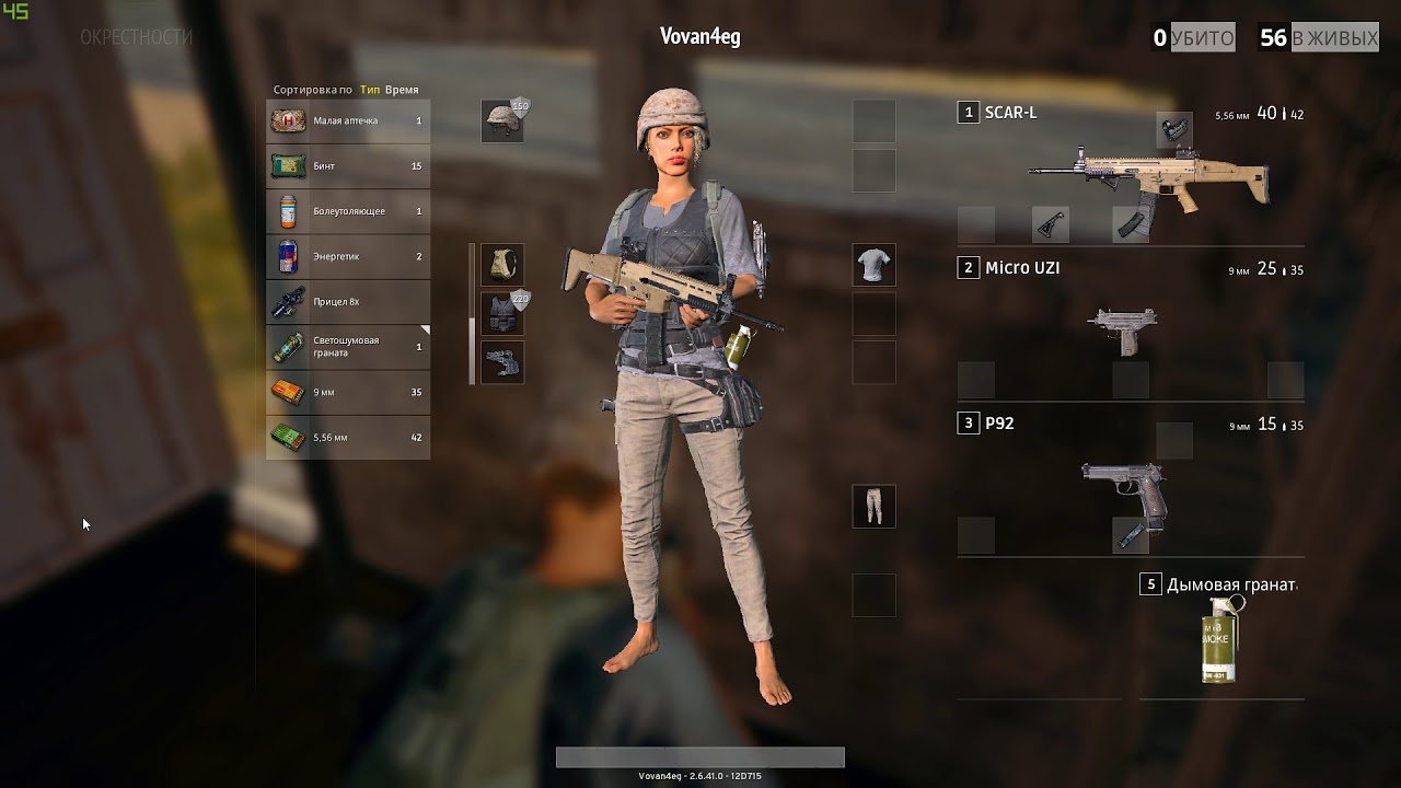 PLAYERUNKNOWN'S BATTLEGROUNDS 11 01 2017   01 54 34 02