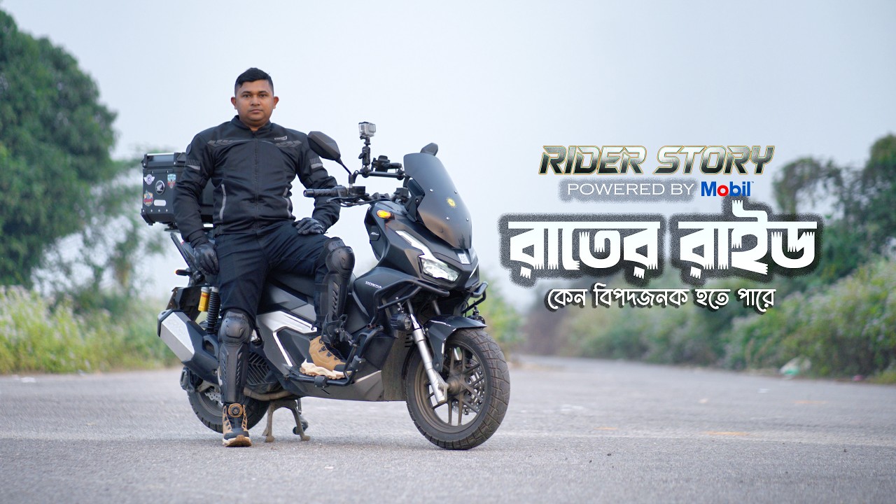 সারারাত জার্নি করে মাত্র 15 কিলোমিটার পথ বাকি থাকতে ঘটলো এক্সিডেন্ট ! || Rider Story || ScooterMann