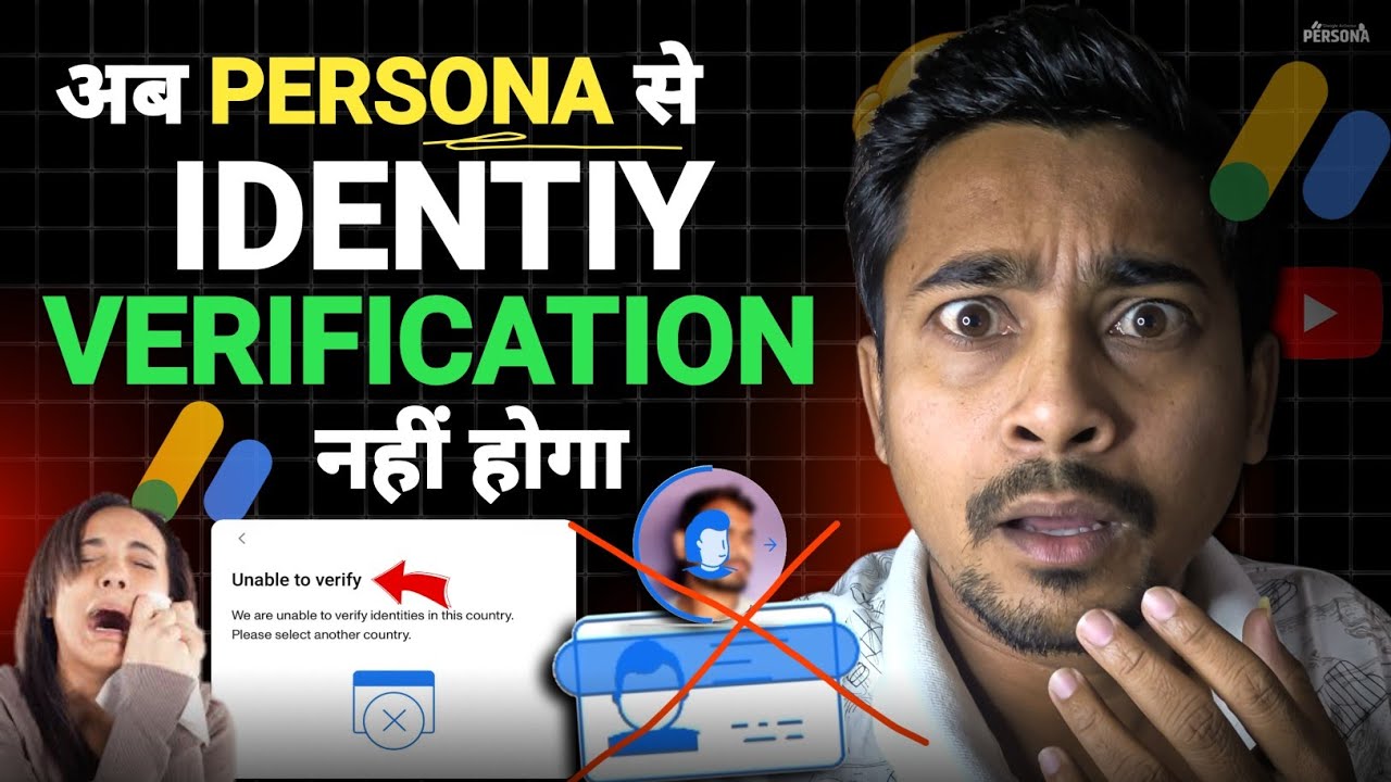 Ab Persona se Identity Verification nhi hoga 😞| We are unable to verify identities in this country 