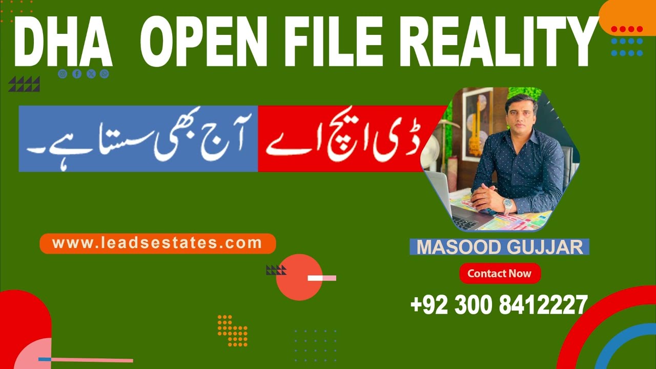 DHA  Open File Reality | 0300 8412227 | LEADS ESTATES  #dhainvestment  #brandnew