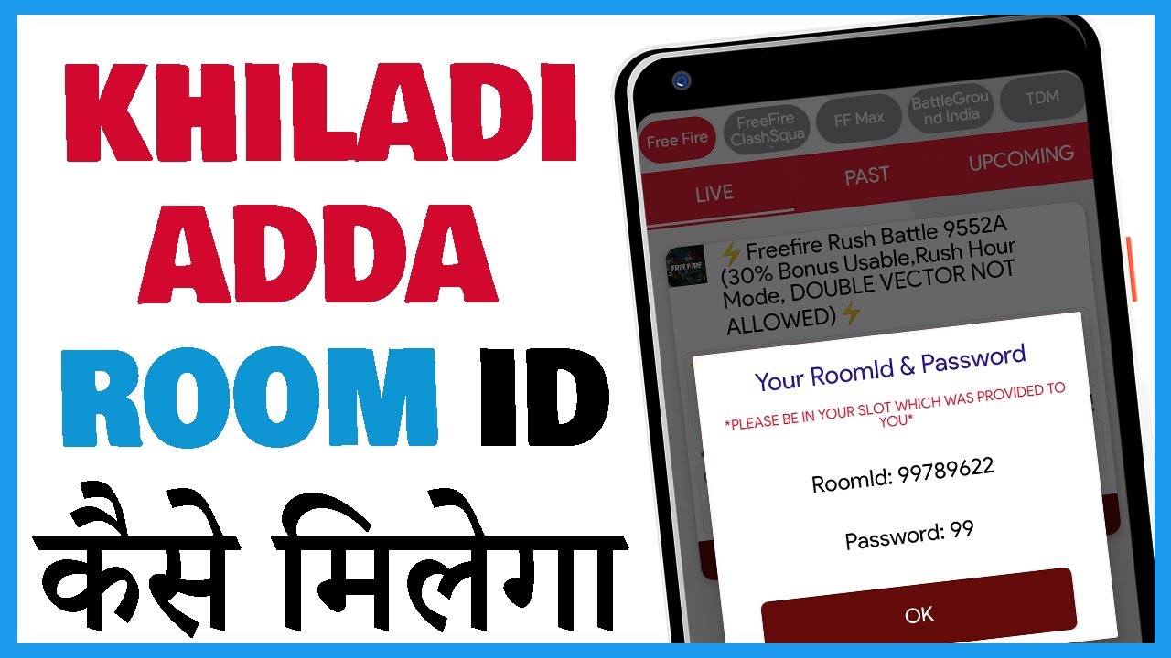 khiladi adda me free fire room id password kaise milega