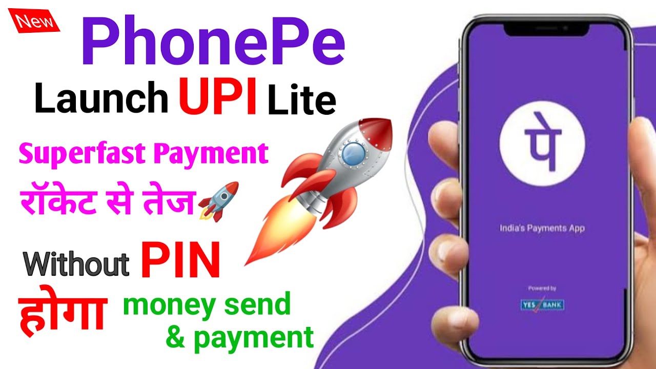 What is PhonePe UPI lite ? Without PIN kaise payment kare PhonePe se - Pay without PIN with PhonePe