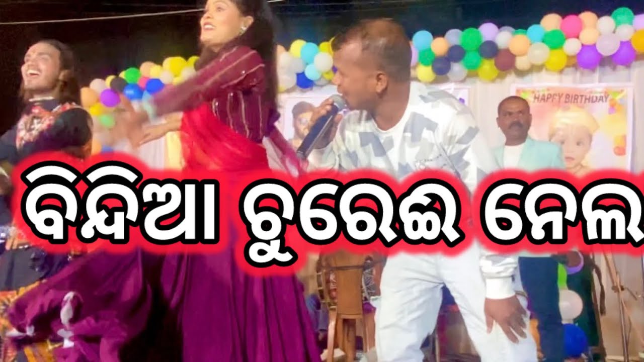 Bindia chureinela || Durjay soni || Nitesh musical melody +91 99936 50340 