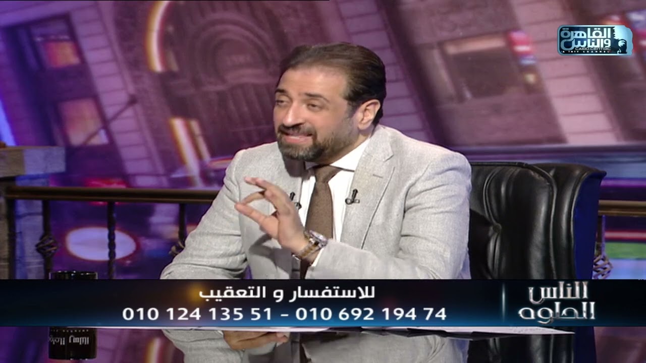 الناس الحلوة |مشاكل الفقرات العنقية وطرق العلاج مع دكتور حسين المغربي